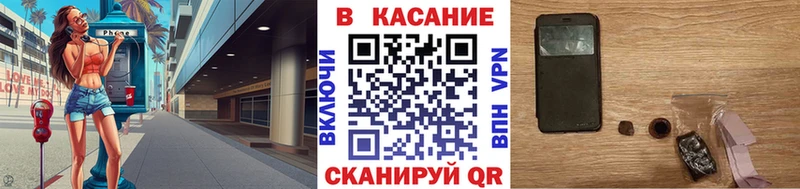 Купить МДМА КЕТАМИН ГАШ Alpha-PVP МЕФ Петров Вал