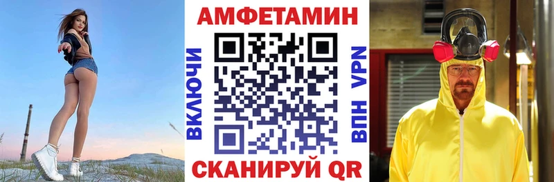 АМФ Розовый Петров Вал