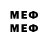 МЕФ мяу мяу hgd2324