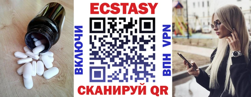 Ecstasy DUBAI  Купить где  Петров Вал 