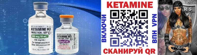 Купить закладки  Петров Вал  Кетамин VHQ 