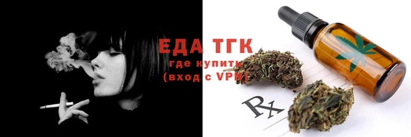 ГАЛЛЮЦИНОГЕННЫЕ ГРИБЫ Корсаков