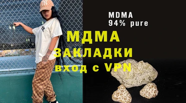 ГАЛЛЮЦИНОГЕННЫЕ ГРИБЫ Корсаков