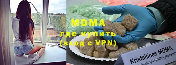 mdma Костерёво