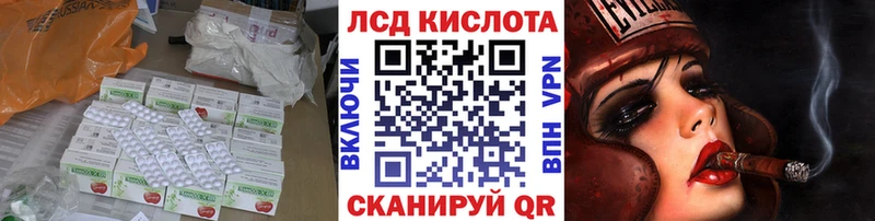 Купить  Петров Вал  Лсд 25 экстази ecstasy 