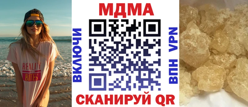 Купить  Петров Вал  MDMA молли 
