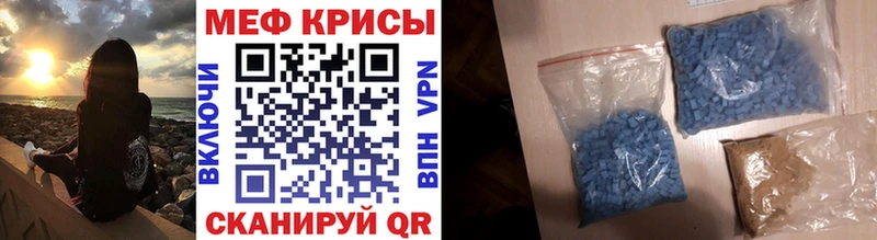 Меф mephedrone Петров Вал