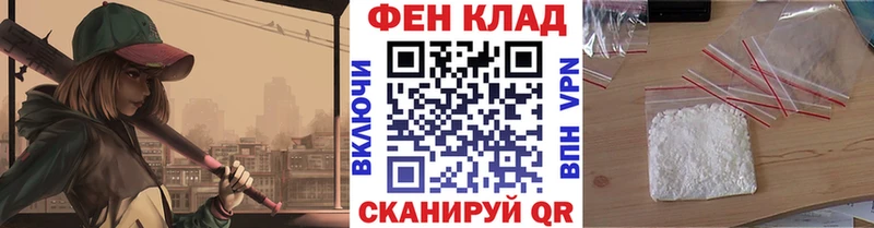 Купить где  Петров Вал  Первитин кристалл 