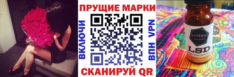 Купить  Петров Вал  Марки N-bome 1500мкг 