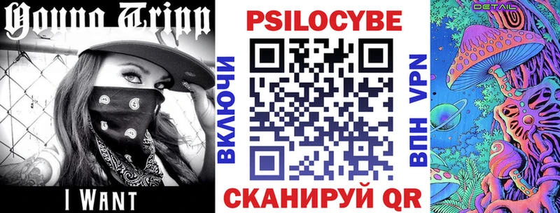 Галлюциногенные грибы мухоморы  Купить  Петров Вал 